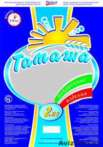 Макаронная фабрика 