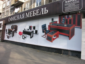 Широкоформатная печать,  наружная реклама #65616