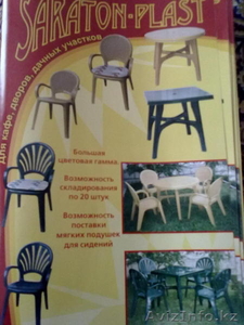 пластмас стол-стул ассортимент #67542