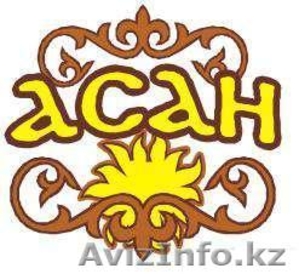 Мед АСАН фасованный по 350,  700,  1000 гр. и оптом #76683