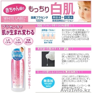 Японская плацентарная косметика  #83065