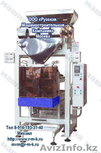 Фасовочный автомат с ЭВД #82503