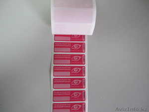 качественные пломбы наклейки по самым низким ценам на рынке #76088