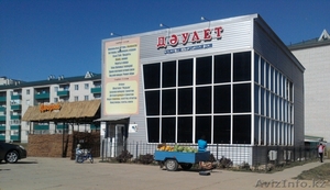 Конищев А.М  koke.kz@mail.ru #87404