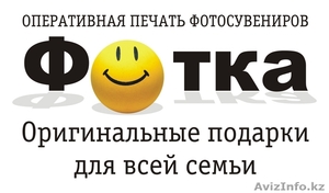 СУВЕНИРНАЯ ПРОДУКЦИЯ с нанесением вашей фотографии или логотипа #83026