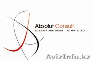 Absolut Consalt  TOO бухгалтерские услуги #84620