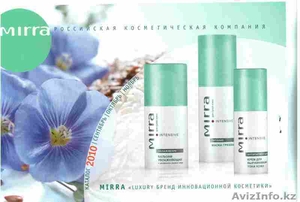 Российская,  натуральная косметика 