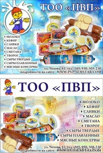 Ищу оптовых покупателей #76958