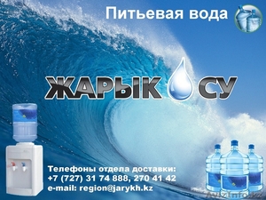 Питьевая столовая вода 19л #76515