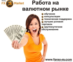 Открой представительство в Казахстане. Создай свой бизнес. #74221