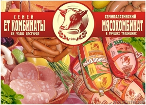 Ищем дистрибьютора #83212