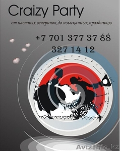 Лучшие праздники в Алматы #83877