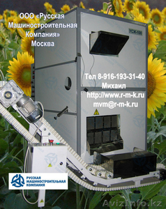 Оборудование для жарки семечек УСЖ – 100 #83652