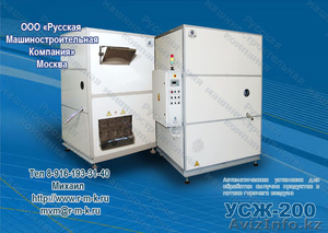 Оборудование для жарки семечек УСЖ – 200 #83710