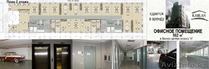 Офис Класс А парковка #92178