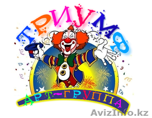 Детские праздники  #96481