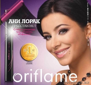 Косметика Oriflame! #95022