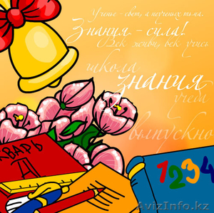 нужен офис в аренду #91842