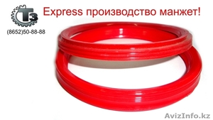 Резинотехнические изделия  #99034