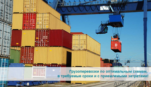 доставка товаров из Китая в любой регион России! #92880