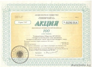 ОвчаренкоЭдуард Васильевич #89517