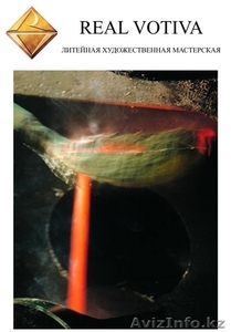 Предлагаем сотрудничество Дистрибьюторам #91217