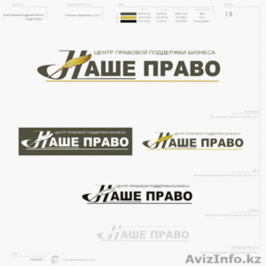 ПФ Независимая ассоциация предпринимателей РК #91568