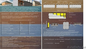 Фиброцементный сайдинг #99861