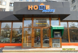 Партнерство и Сотрудничество #100308