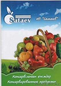 Ищем дистрибьютера в городе Астана #99142