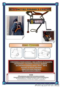 Байдеров В.Г.,  baiderov_osmk@mail.ru,  87015570337 #94501