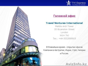 TVI EXPRESS TRAVEL VENTURES INTERNATIONAL #109613