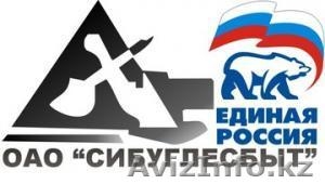 Продаём уголь Др,  ДПК,  ДМСШ,  ДОМСШ,  ССр,  ССПК,  ССМСШ,  ССОМСШ,  Тр, ТПК,  ТОМСШ,  #114003