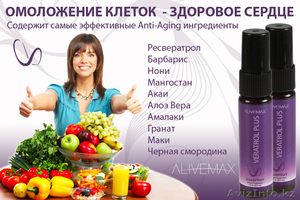 Ресвератрол-компонент в спреи Вератрол + #110312