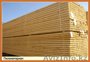 Продам пиломатериал,  брус хвойных пород в Алматы и в Алматинской  области.  #113461
