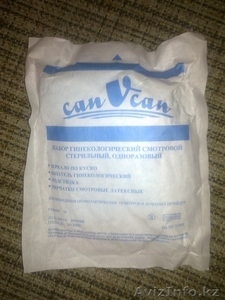 набор гинекологический смотровой одноразового применения #110659