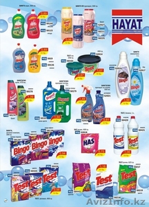 Бытовая химия из Италии-низкие цены #105284