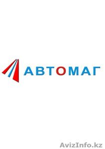 Автозапчасти оптом на Audi,  VW по РК #114670