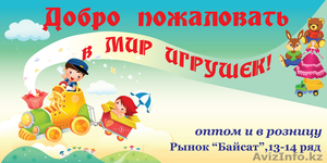 Каимова Гульмира, kaim.gulmira@mail.ru, 87019301291 #106246