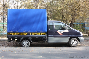 грузов перевозка #108963