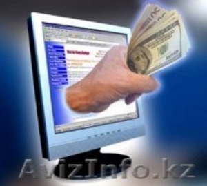 Обмен валют не отходя от компьютера! #103875