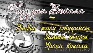 Диджей,  аппаратура,  вокальное трио девушек #109034