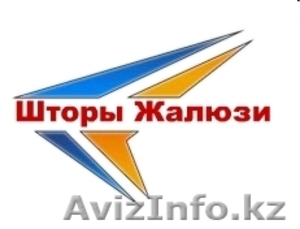 Жалюзи, Шторы, Ролл-шторы #112810