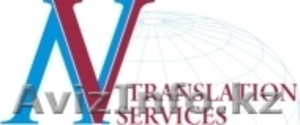 NV Translation Services #115028