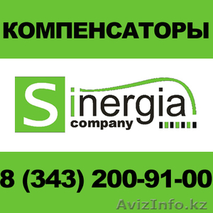 Линзовые  компенсаторы из наличия,  компенсаторы линзовые,  однолинзовый ПГВУ #106726