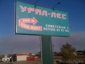 Пиломатериал, погонаж и многое другое. #106922