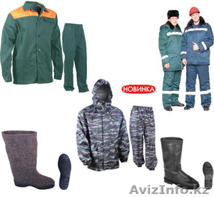 Спецобувь и СИЗ #107970