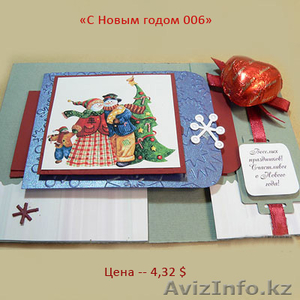 Вкусные и красивые подарки для Ваших близких! #108428