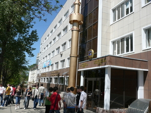 Учебный центр 