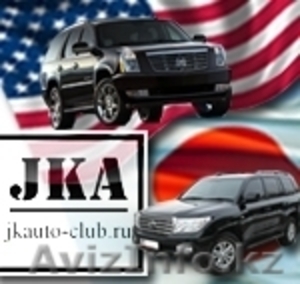 ДжипКлондайкАвто #106760